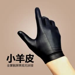 Luxury Genuine Men Leather Gloves Soft Goatskin Thin Fashion Casual Driving gloves Touch Screen short Wrist tight gloves