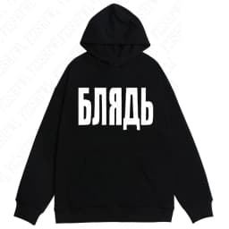 American retro fashion high street y2k harajuku diablo goth punk wind letter printing hooded fleece sets of 2025 new clothes emo