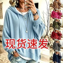 Hoodies women 2026 casual spring autumn Knitted new long lantern sleeve loose hooded drawstring hoodie jacket women's clothing