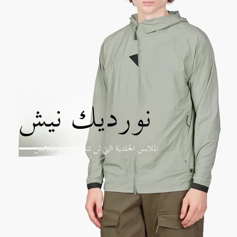 Nordic Style Lightweight Men's Outdoor Sun Protection Clothing Mountain System Version Quick Dry Breathable Windproof Waterproof