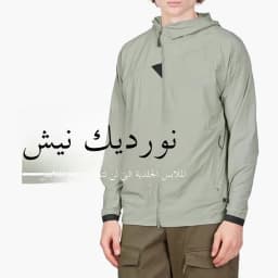 Nordic Style Lightweight Men's Outdoor Sun Protection Clothing Mountain System Version Quick Dry Breathable Windproof Waterproof
