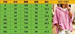 Hooded Loose Fit Hoodie Elegant with Commuter Chic Pullover Regular Thickness Three Quarter Sleeve Hooded Neckline Women Hoodie