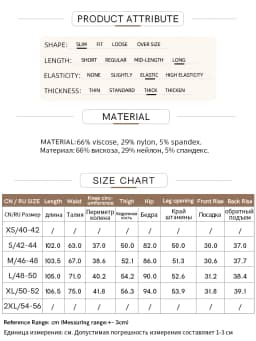 AMII Minimalist Casual Comfortable Flared Leggings for Women Embroidered Fleece Slimming Black Pant Lady 2024 Winter 12424095