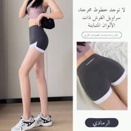 Outdoor Invisible Zipper Sharkskin Shorts Women's Thin Summer Bottoms Convenient to Wear Three-quarter Length Easy to Put on