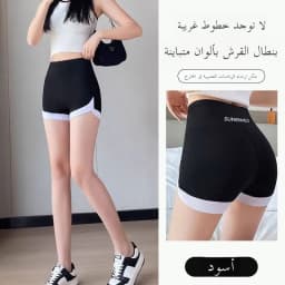 Outdoor Invisible Zipper Sharkskin Shorts Women's Thin Summer Bottoms Convenient to Wear Three-quarter Length Easy to Put on