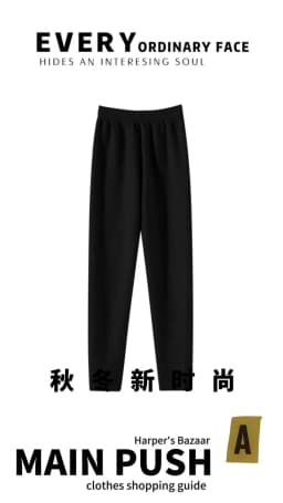 High-quality Sheep Hot Sales Leggings Women Autumn Winter Wool Long Elastic Ladies Fashionable Versatile Basic Style Warm Pants