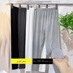 High Waist Modal Slim Fit Pants Ladies Nine Points Thin Elastic Skin-friendly Breathable Casual Tight Leggings