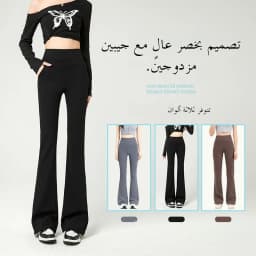 High Waist Sharkskin Pants Women's High Rise Trousers Loose Fit Leggings Casual Long Pants Spring Summer Thin Outerwear