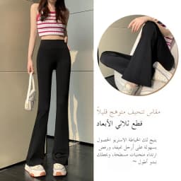 High Waist Slimming Yoga Pants Women's Spring Autumn Style Bell Bottom Sharkskin Pants Tummy Control Butt Lifting Base Layer