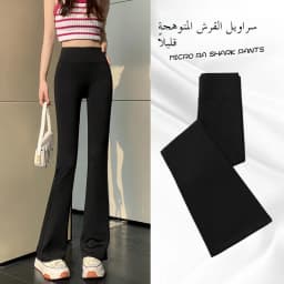 High Waist Slimming Yoga Pants Women's Spring Autumn Style Bell Bottom Sharkskin Pants Tummy Control Butt Lifting Base Layer