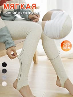 Tossy Warm Fleece Lined Super Thick Warm Leggings Women Winter Spandex Ribbed Slim Pattern Leggins Winter High Waist Basic Pants