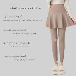 High Waist Yoga Pants Women's Autumn Outerwear Skirt Pants Tummy Control Butt Lifting Slimming Cuffed Leggings Any Cut