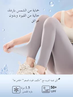 Ultra-Thin Ice-Silk Yoga Sports Women's Bottom Pants Summer Outdoor Wear Special Large Size Shark Pants High Waist Tummy Control