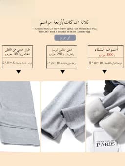 High Waist Fleece Lined Thickened Women's Leggings Skirt Two-Piece Pure Cotton Slimming Spring Autumn Winter Pants