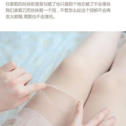 Ultra-Thin Invisible Leggings Women's Stockings 260 Pounds Any Cut Silk Stockings Summer Collection Fashionable Base Pants