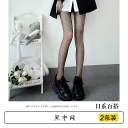 Sexy Fishing Net Stockings Thin White Silk Black Color Women's Anti-snag Summer Tights Ultra-thin Jk Fishnet Leggings