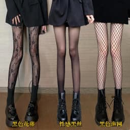 Sexy Fishing Net Stockings Thin White Silk Black Color Women's Anti-snag Summer Tights Ultra-thin Jk Fishnet Leggings