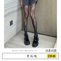 Sexy Fishing Net Stockings Thin White Silk Black Color Women's Anti-snag Summer Tights Ultra-thin Jk Fishnet Leggings