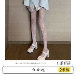 Sexy Fishing Net Stockings Thin White Silk Black Color Women's Anti-snag Summer Tights Ultra-thin Jk Fishnet Leggings