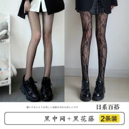 Sexy Fishing Net Stockings Thin White Silk Black Color Women's Anti-snag Summer Tights Ultra-thin Jk Fishnet Leggings