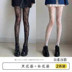 Sexy Fishing Net Stockings Thin White Silk Black Color Women's Anti-snag Summer Tights Ultra-thin Jk Fishnet Leggings