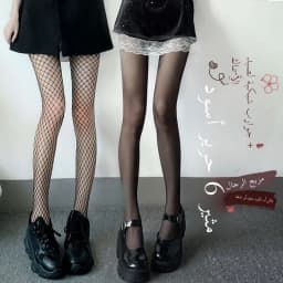 Sexy Fishing Net Stockings Thin White Silk Black Color Women's Anti-snag Summer Tights Ultra-thin Jk Fishnet Leggings