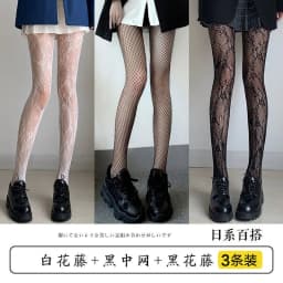 Sexy Fishing Net Stockings Thin White Silk Black Color Women's Anti-snag Summer Tights Ultra-thin Jk Fishnet Leggings
