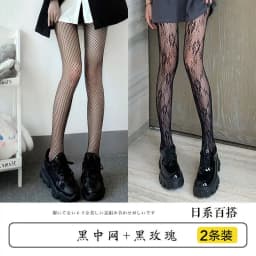 Sexy Fishing Net Stockings Thin White Silk Black Color Women's Anti-snag Summer Tights Ultra-thin Jk Fishnet Leggings