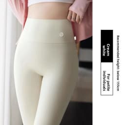 White High-Waist Yoga Pants Women's Spring Summer Autumn Thin Bottoming Pants Tummy Control Small Size Shark Skin Pants
