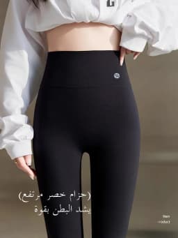 White High-Waist Yoga Pants Women's Spring Summer Autumn Thin Bottoming Pants Tummy Control Small Size Shark Skin Pants