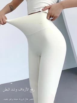 White High-Waist Yoga Pants Women's Spring Summer Autumn Thin Bottoming Pants Tummy Control Small Size Shark Skin Pants