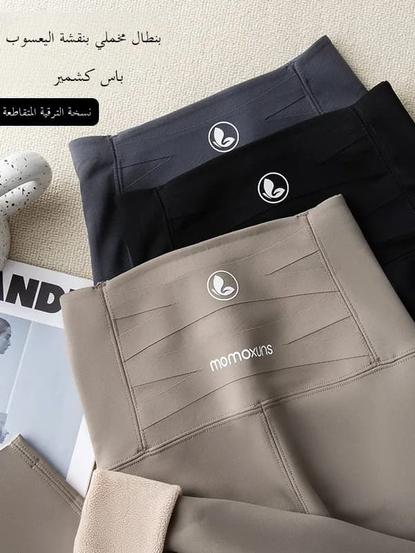 Slimming Upgrade Version Double Cross High Waist Women's Terngling Pants Tight Fit Base Layer Pants Autumn Winter Shark Pants