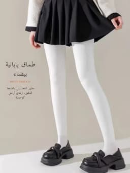 White Fleece Lined Thin Women's Leggings Adult Autumn Winter Trousers Long Pants Nylon Fiber 65% Other Material 35%