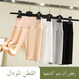 Modal Anti-Light Safety Pants Women's Summer Loose Anti-Peep Underwear Shorts plus Size Seamless No-Hem Base Layer Pants