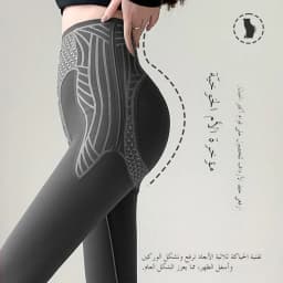 High Waist Thin Yoga Pants Women's Autumn Spring Tight Fit Nine Points Pants Style No Slip Bottom Base Layer...