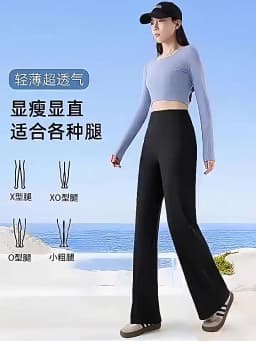 High Waisted Straight Leg Yoga Pants for Women Naked Feeling Butt Lifting Loose Fit Workout Trousers Slimming Gym Pants