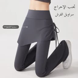 High Waist Yoga Pants Tight Fitness Pilates Anti-Light Bell Bottoms Fake Two-Piece Skirt Design Sporty Bottoms for Women