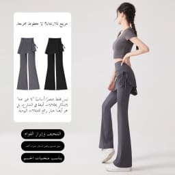 High Waist Yoga Pants Tight Fitness Pilates Anti-Light Bell Bottoms Fake Two-Piece Skirt Design Sporty Bottoms for Women