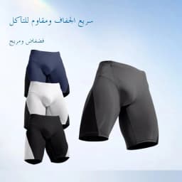 Men's Athletic Compression Shorts Polyester Spandex Piece mid Waist Yoga Fitness Sports Wear Short Length Pants