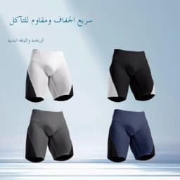 Men's Athletic Compression Shorts Polyester Spandex Piece mid Waist Yoga Fitness Sports Wear Short Length Pants