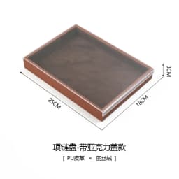 Brown Leather Jewelry Tray with Velvet Inside Watch Stand Necklace Ring Bracelet Storage Organizer Tray Earring Brooch Holder