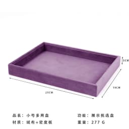Jewelry Display Rack Purple Velvet Display Window Necklace Ring Jewelry Display Props High-End Jewelry Display Props