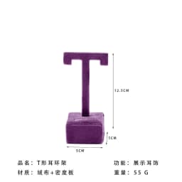 Jewelry Display Rack Purple Velvet Display Window Necklace Ring Jewelry Display Props High-End Jewelry Display Props