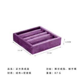 Jewelry Display Rack Purple Velvet Display Window Necklace Ring Jewelry Display Props High-End Jewelry Display Props