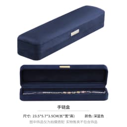 Luxury Navy Blue Velvet Jewelry Box with Round Arch Top Ring Bracelet Necklace Organizer Storage Gift Box for Women