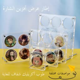 Acrylic Display Stand Holder Storage Box Barbecue Logo Display Rack Five Grids Dustproof Transparent Grain Tray Cartoon Acces...