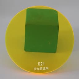 4.5mm thick Round Acrylic Plate Jewelry Tray Colorful Display Organizer Sheets Perspex Round Disc Colorful Board