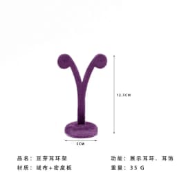 Noble Velvet Cloth Jewelry Display Stand Deep Purple Necklace Ring Jewelry Counter High End Display Props Storage Of Jewelry