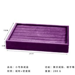 Noble Velvet Cloth Jewelry Display Stand Deep Purple Necklace Ring Jewelry Counter High End Display Props Storage Of Jewelry