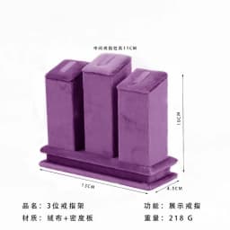 Noble Velvet Cloth Jewelry Display Stand Deep Purple Necklace Ring Jewelry Counter High End Display Props Storage Of Jewelry